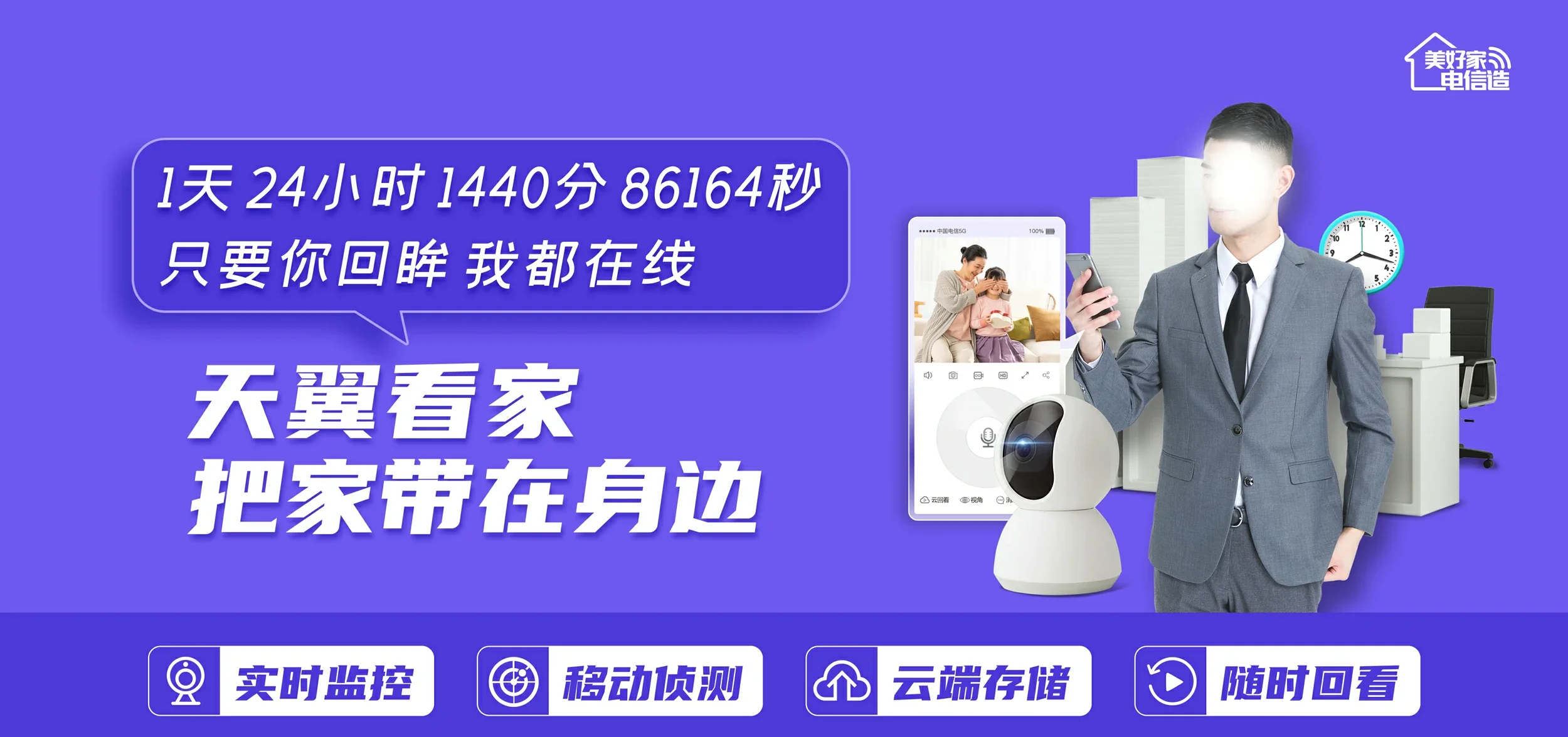 中国电信 安阳电信宽带 宽带套餐